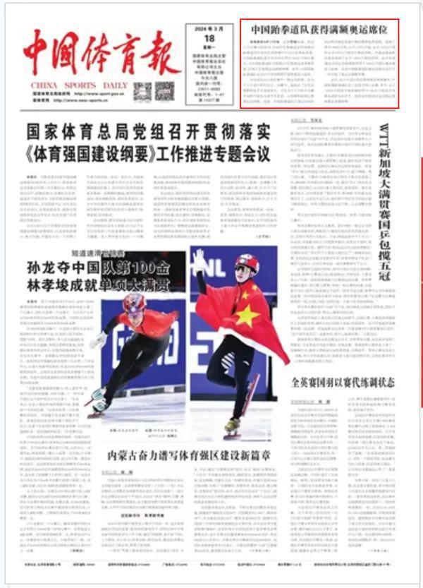 练的赞誉