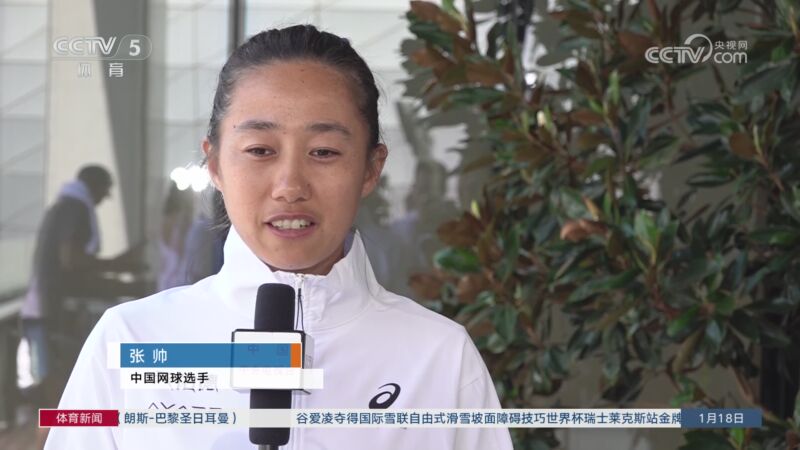胜利之门