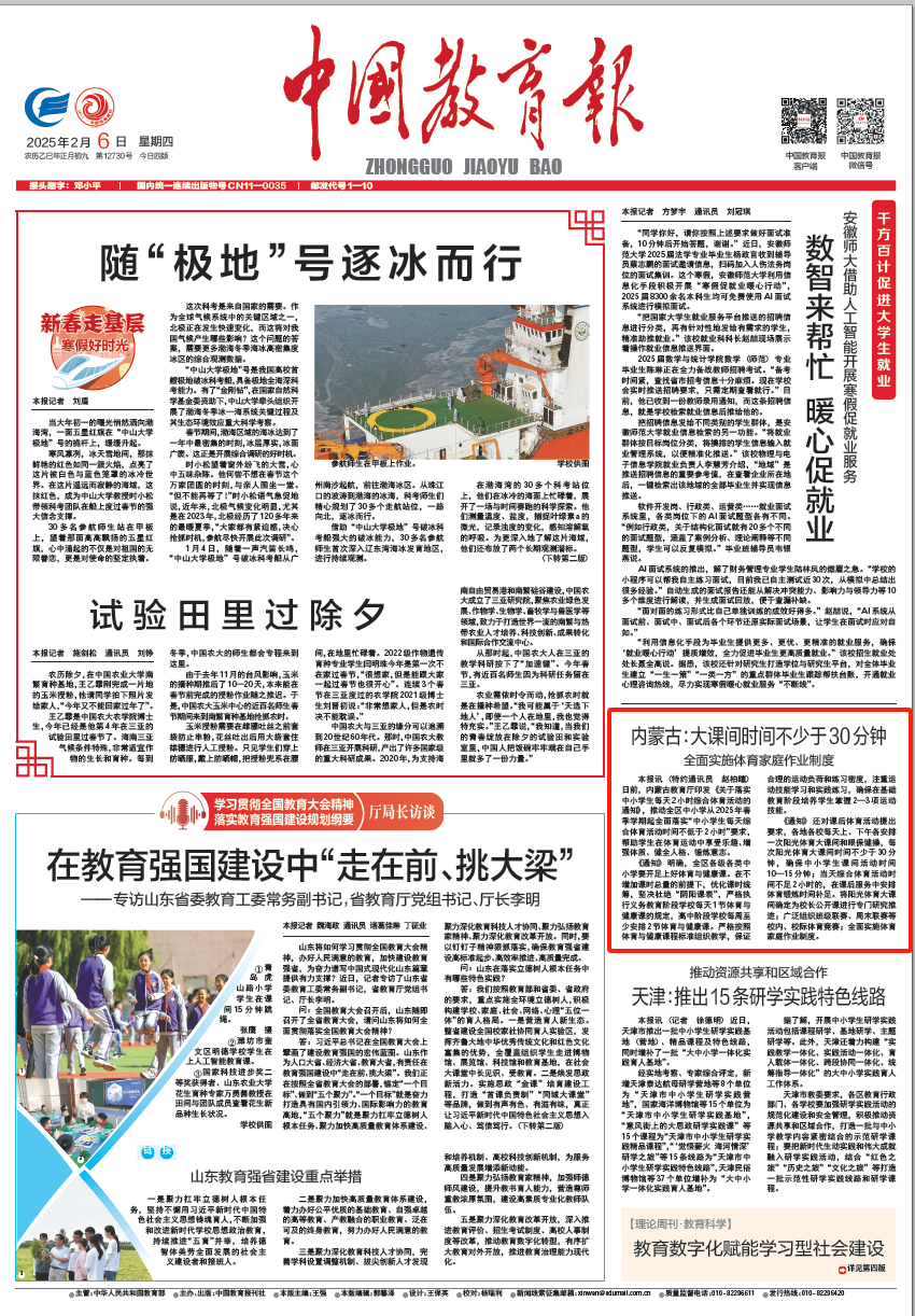 还是接下来