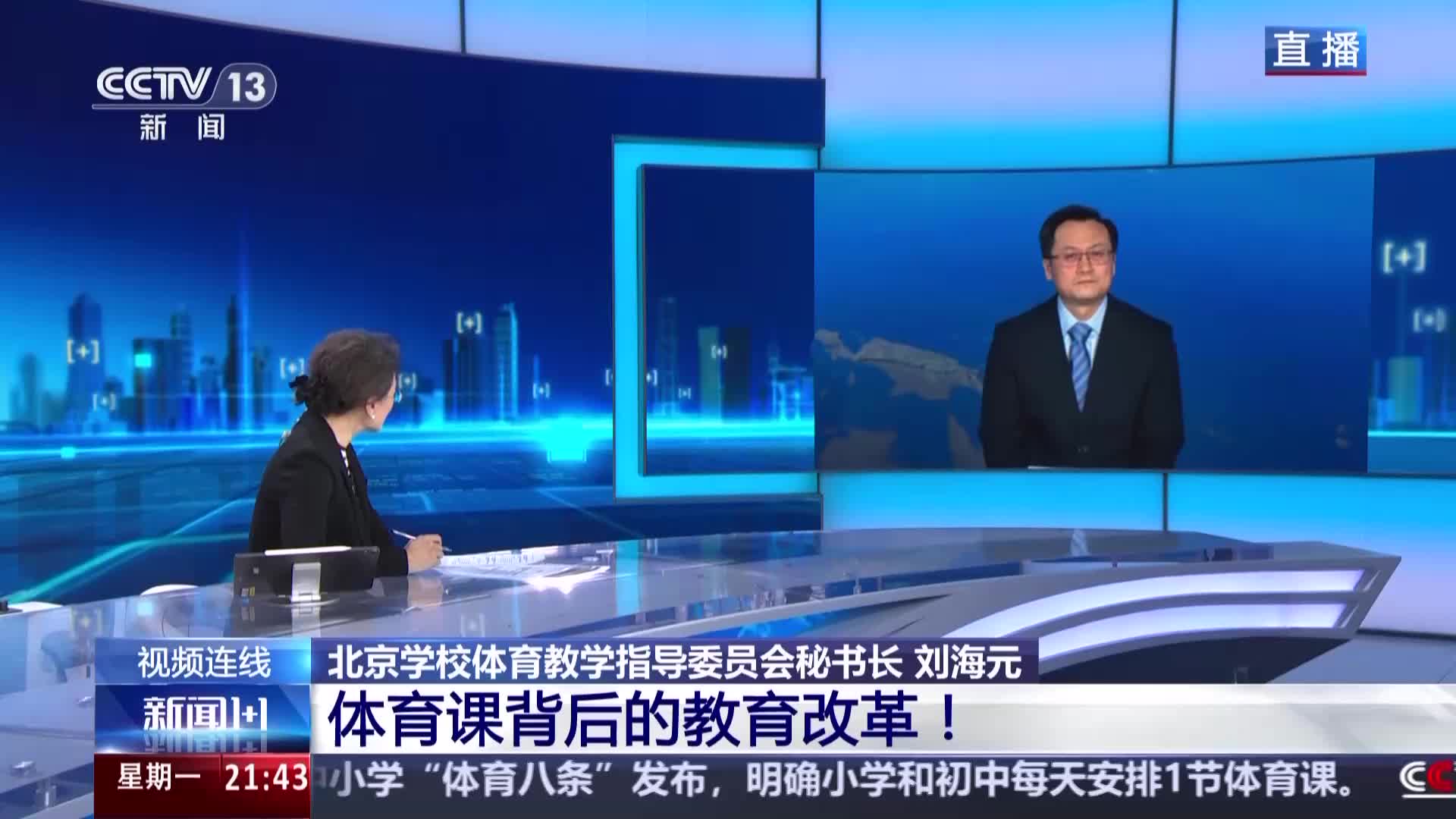 一直以来都