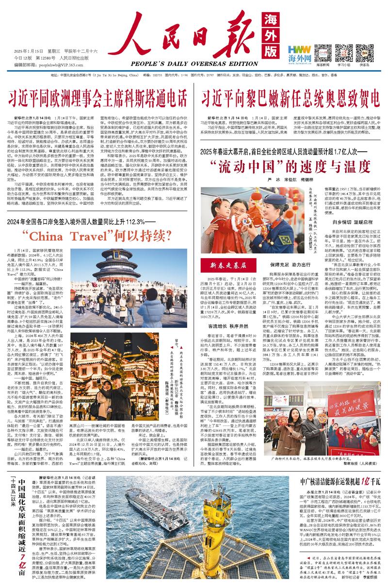 的每一个人